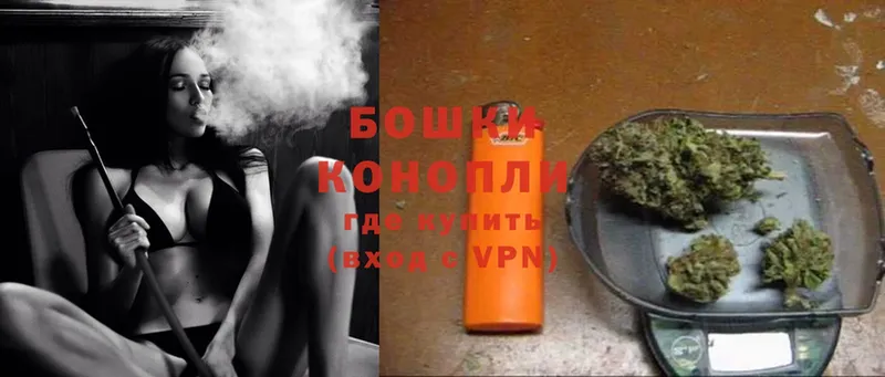 Бошки марихуана White Widow  что такое наркотик  Усть-Лабинск 